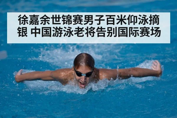 young swimmer training